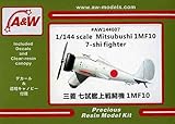 A&W144007 1/144 三菱七試艦上戦闘機 IMF10