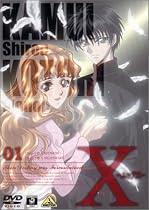 X-エックス- 01 [DVD]