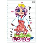 らき☆すた ２ 通常版 [DVD]