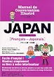 JAPAN フランス語~日本語 (イラスト会話ブック)