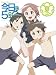 今日の5の2 夏(初回限定版) [DVD]