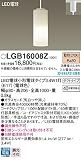 Panasonic LEDペンダント40形電球色LGB16008Z