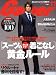 Gainer (ゲイナー) 2008年 11月号 [雑誌]
