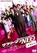 ����꡼�ޥ�NEO������ǡʾС� [DVD]