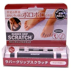 SCRATCH ラバーグリップスクラッチ