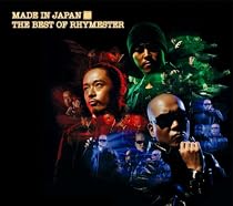 メイド イン ジャパン~THE BEST OF RHYMESTER~(初回生産限定盤)(DVD付)