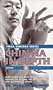 Chin Na In Depth 5 [VHS]