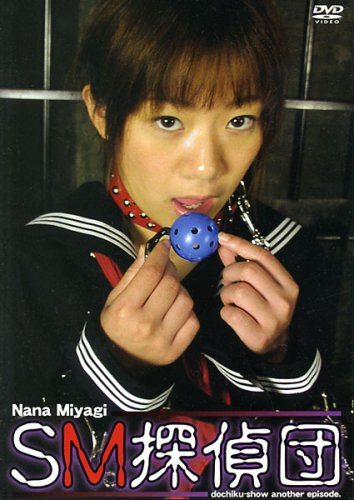 SM�T��c Nana Miyagi