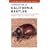 Introduction to California Beetles (California Natural History Guides)