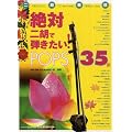 ��Γ�ӂŒe�������IPOPS 35��