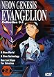 Neon Genesis Evangelion - Vol. 1 [DVD] [NTSC]