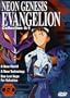 Neon Genesis Evangelion: V.1 Collection 0:1 (ep.1-4)