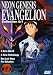 DVD : Neon Genesis Evangelion, Collection 0:1 (Episodes 1-4)