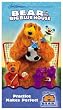 Bear in the Big Blue House - Practice Makes Perfect [VHS]