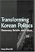 Transforming Korean Politics: Democracy, Reform, and Culture (East Gate Books): Democracy, Reform, and Culture (East Gate Books)