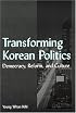 Transforming Korean Politics: Democracy, Reform, and Culture (East Gate Books)