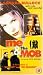 Video : Me And The Mob [UK IMPORT]