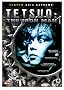 Tetsuo - The Iron Man (Special Edition) Tetsuo - The Iron Man (Special Edition)