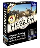 Learn Hebrew Now! 9.0