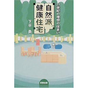 ���R�h���N�Z��\21���I�̗��z�̏Z�܂�  