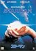 スターマン [DVD]