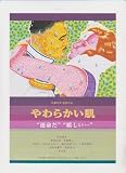 �ǲ���饷���֤��餫��ȩ�״��� ��ƣ���� �б� ����˨�ҡ�����������Į�Ĺ�