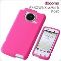 レイアウト docomo ARROWS kiss F-03D/F-03D Girls用スリップガードシリコン/ラズベリー RT-F03DC2/P