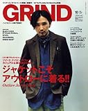 GRIND (グラインド) vol.16 2011年 10月号 [雑誌]-