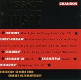 ｜Russian Concert Band Music