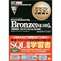 �I���N���}�X�^�[���ȏ� Bronze Oracle Database 10g�ySQL��bI�z�� (CD-ROM�t)