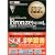 オラクルマスター教科書 Bronze Oracle Database 10g【SQL基礎I】編 (CD-ROM付)