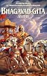 Bhagavad-Gita