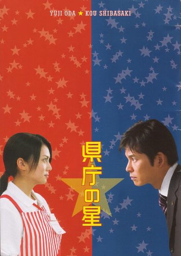 山口紗弥加のアイテム画像
