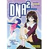 DNA2 - Turbulence (Vol. 2)