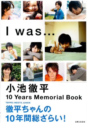 I was …
