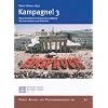 Kampagne! 3: Neue Strategien im Grassroots Lobbying f�r Unternehmen und Verb�nde