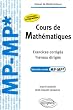 Cours de Math�matiques, 2e ann�e MP-MP* : Exercices corrig�s, travaux dirig�s
