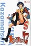 Koi Koi Seven, Tome 5 :