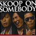 SKOOP ON SOMEBODY(���񐶎Y�����)(DVD�t) ~ Skoop On Somebody (�A�[�e�B�X�g, ���t), Skoop On Somebody+�D�c�N�Y (�A�[�e�B�X�g)