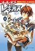 オール・オブ・レギオスI  鋼殻のレギオスワールドガイド (富士見ファンタジア文庫)