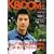K�EBOom (�u�[��) 2007�N 08���� [�G��]