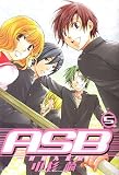 ASB-封魔九星伝 5 (5) (IDコミックス ZERO-SUMコミックス)