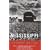 Mississippi: An American Journey