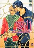 Will~これまでの事とこれからの事 (GUSH COMICS)