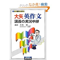 ���p�앶�u�`�̎������p�\��2~��w���� (�������p�V���[�Y)
