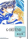 GEDEFEND(14) (~Е)