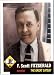2009 Topps American Heritage Baseball Cards # 9 F. Scott Fitzgerald ( The Great Gatsby )( Writer ) Trading Card in Protective Screw Down Display