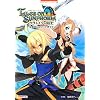 テイルズオブシンフォニア-ラタトスクの騎士-公式コンプリート―Wii対応 (BANDAI NAMCO Games Books 18)