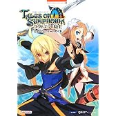 テイルズオブシンフォニア ラタトスクの騎士 公式コンプリートガイド (BANDAI NAMCO Games Books)