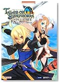 �e�C���Y�I�u�V���t�H�j�A ���^�g�X�N�̋R�m �����R���v���[�g�K�C�h (BANDAI NAMCO Games Books)�̃C���[�W���g�傷��